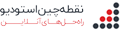 noghtechin-logo